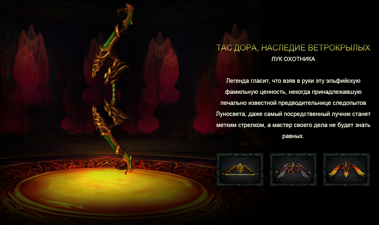 Magic the gathering чандра. эванс крис. пылающие тени. вов тасдора наследие ветрокрылых. сархан воль mtg.