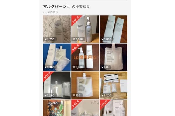 メルカリでは出品はあるものの、公式サイトよりお値段は高いうえ、保存状況もわかりません。 メルカリでは出品はあるものの、公式サイトよりお値段は高いうえ、保存状況もわかりません。