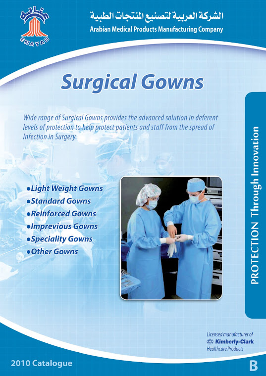 Arabian Medical Products Manufacturing Company Enayah