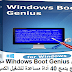 تحميل Windows Boot Genius مجانا برنامج يدمج 40 أداة مساعدة لتشغيل الكمبيوتر من CD أو USB تحميل Windows Boot Genius مجانا برنامج يدمج 40 أداة مساعدة لتشغيل الكمبيوتر من CD أو USB