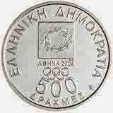 δεκαετία του '70