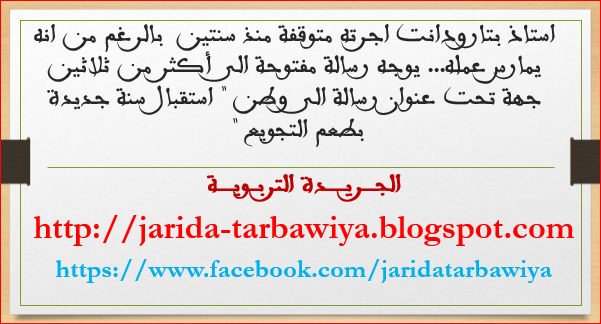 اضغط على الصورة لرؤيتها بالحجم الطبيعي