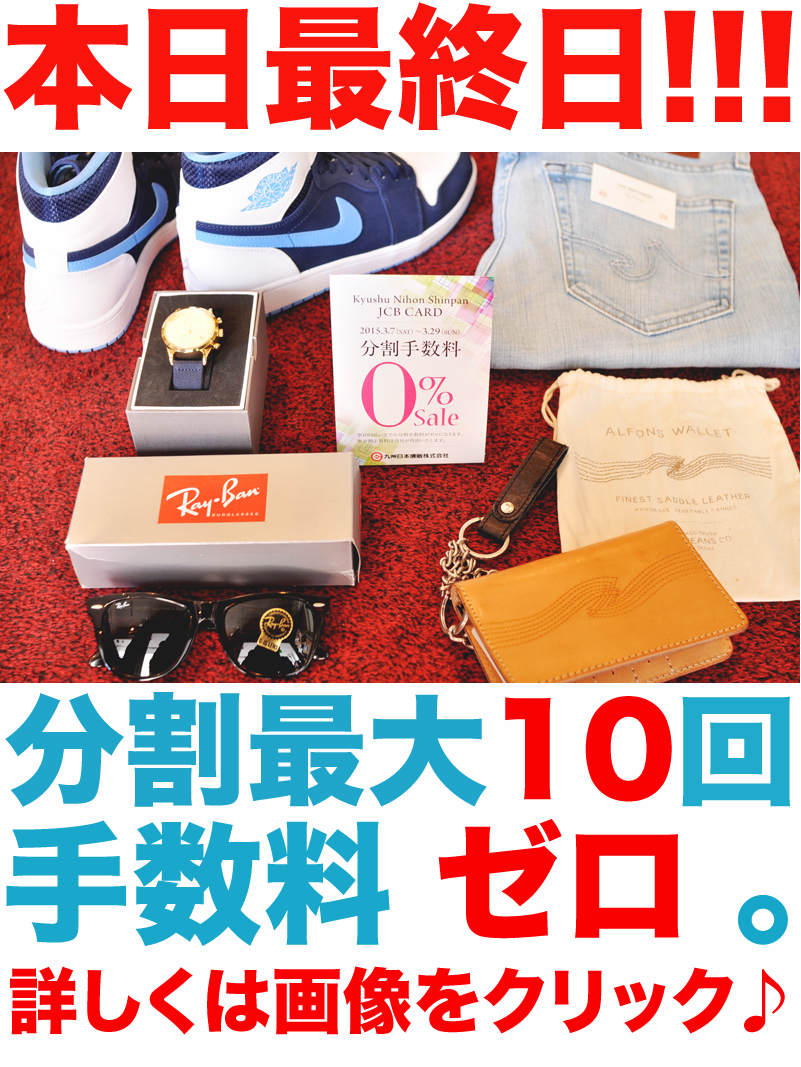 http://nix-c.blogspot.jp/2015/03/nudie-jeans-spring-coat.html