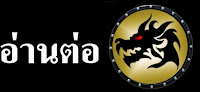http://pirateonepiece.blogspot.com/2014/02/wanted-sabo.html