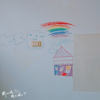 【裝潢設計】新家裝潢自己diy,一步一腳印把家改造成自己喜歡的樣子-全紀錄 【裝潢設計】新家裝潢自己diy,一步一腳印把家改造成自己喜歡的樣子-全紀錄