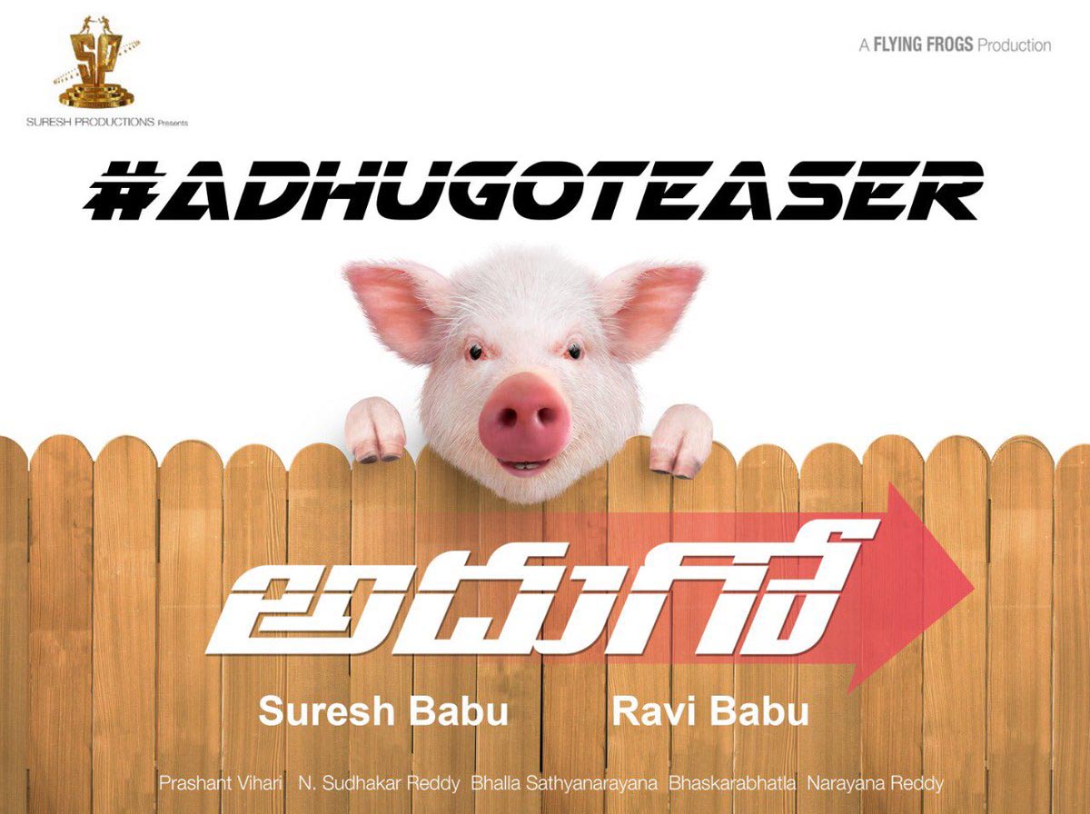 Adhugo (2018) Telugu Movie Naa Songs Free Download