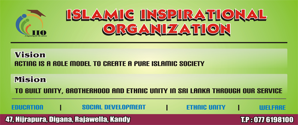 Islamic Inspirational Organization