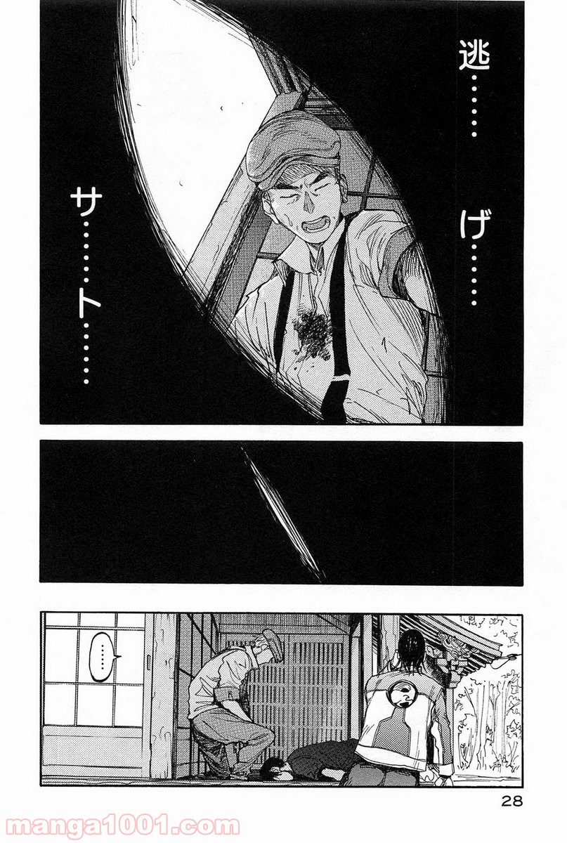 亜人 - Raw 【第6話】 - Manga1001.com