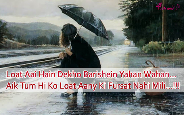 The biggest poetry and wishes website of the world millions of poems, greetings, shayari and ...