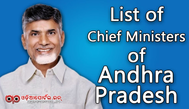 List of Chief Ministers of "Andhra Pradesh" + Facts - From 1953 - 2016, Here is the List of Chief Ministers of "Andhra Pradesh" of India along with general knowledge and facts.