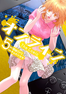 オンライン The Comic オンライン The Comic raw zip dl