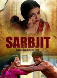 Barsan Laagi Songs Lyrics Barsan Laagi Songs Lyrics - Sarbjit | Shail Hada
