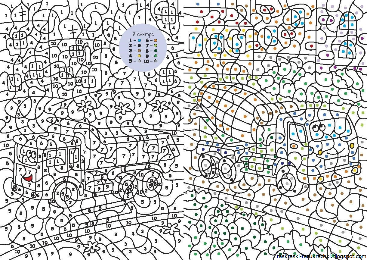 Раскраски По Цифрам Для Детей 10 Лет
