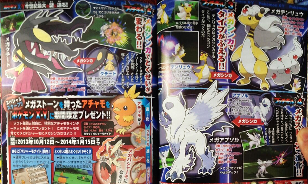 Pokémon X e Y' apresenta mega evoluções e novo treinamento