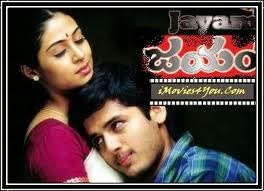 jayam telugu