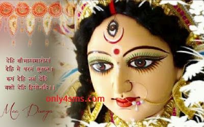 Happy navratri wishes in english