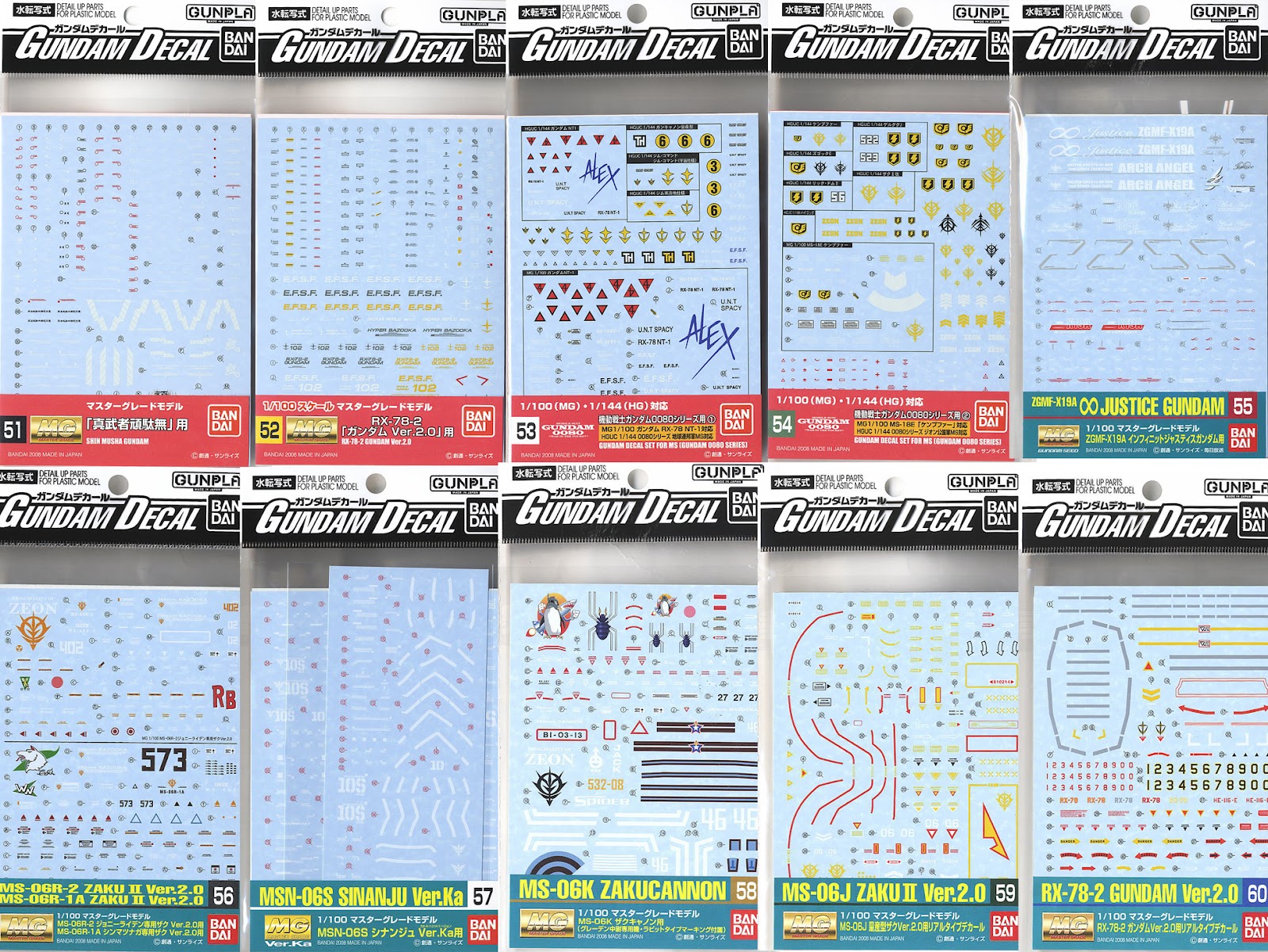 G Project Gundam Decal List