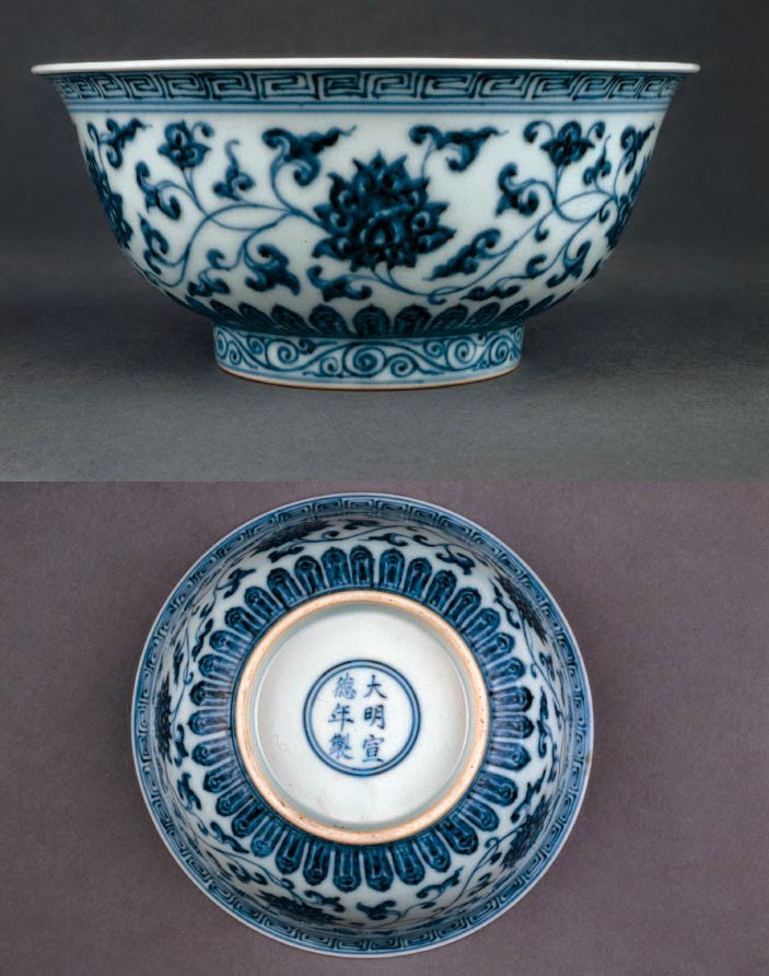 <img src="Ming Bowl.jpg" alt="ming xuande blue and white bowl">