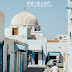 【突尼西亞】Kairouan 開羅安/舊城區・麥地拿漫遊