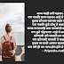 Aaj Kahi Tri Ghadnar Ahe आज काही तरी घड़नार आहे