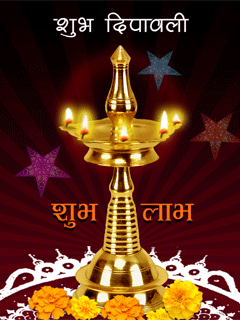Editable Diwali Gif Editable Diwali Gif