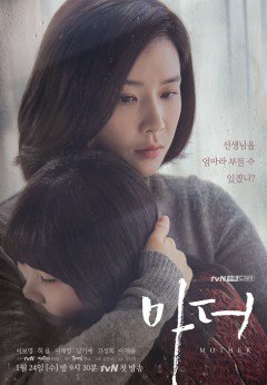 Xem Phim Người Mẹ Phim Người Mẹ-Mother (2018)