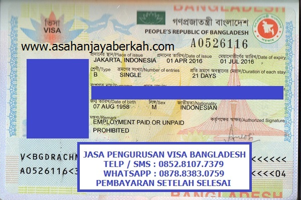 Стоимость разрешения и дополнительные расходы