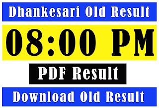 Dhankesari Old Result 8pm Yesterday Dhankesari Old, Dhankesari Old Result, Dhankesari Old Result 8pm, old result, dear old result, lottery sambad old, yesterday result, 8pm lottery old result