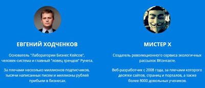 Социальные рассылки ВКонтакте?
