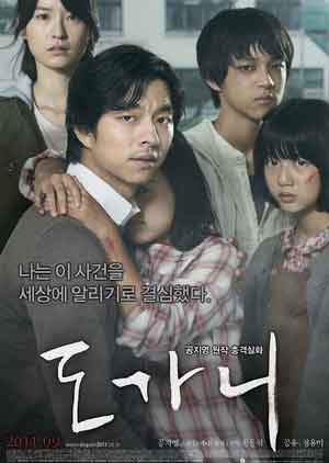 Silenced (2011) Film Korea Rating Tinggi Sepanjang Masa