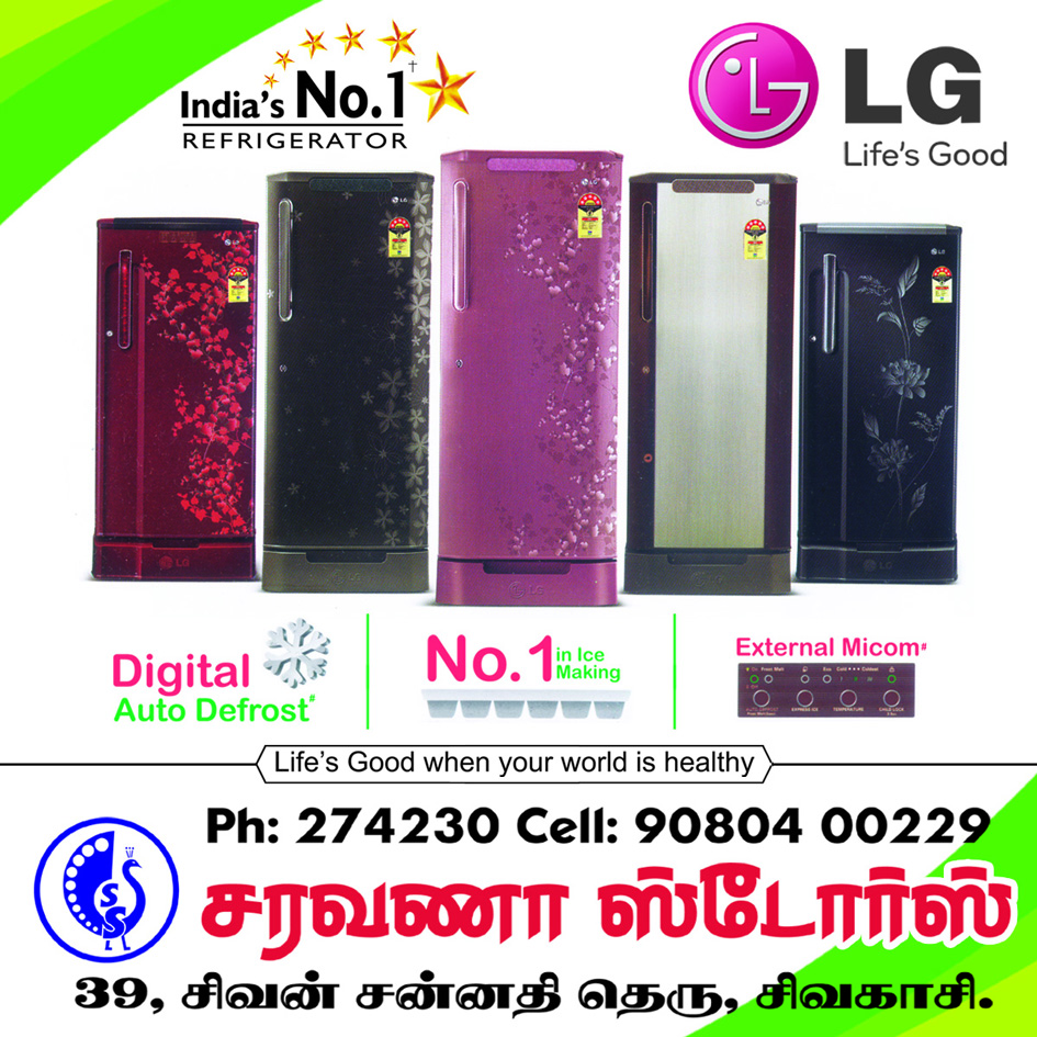 LG Refrigerator lineup