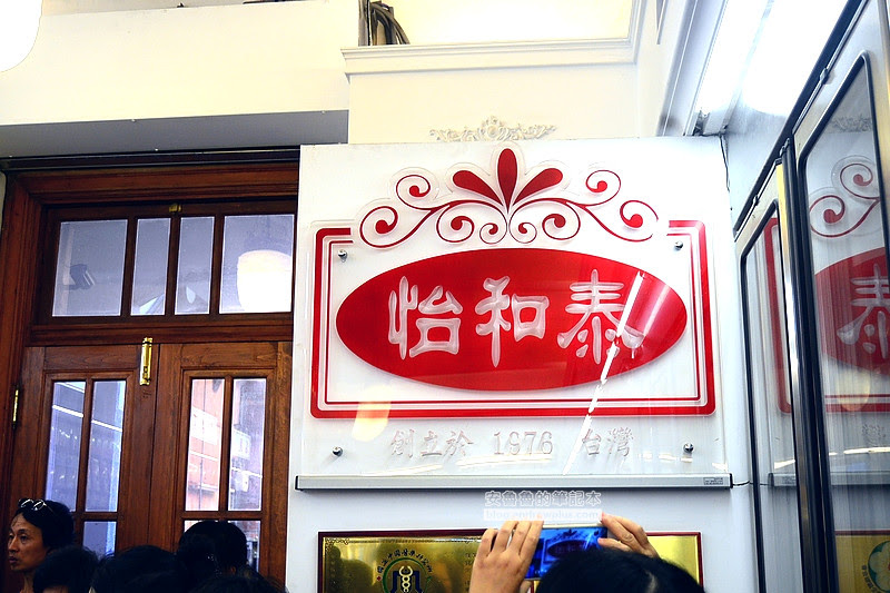 迪化街好玩,大稻埕景點,台北輕旅行