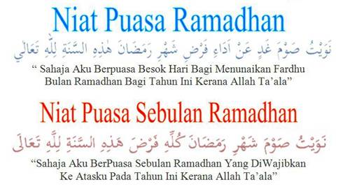 Niat Puasa Ramadhan foto Niat Puasa Ramadhan