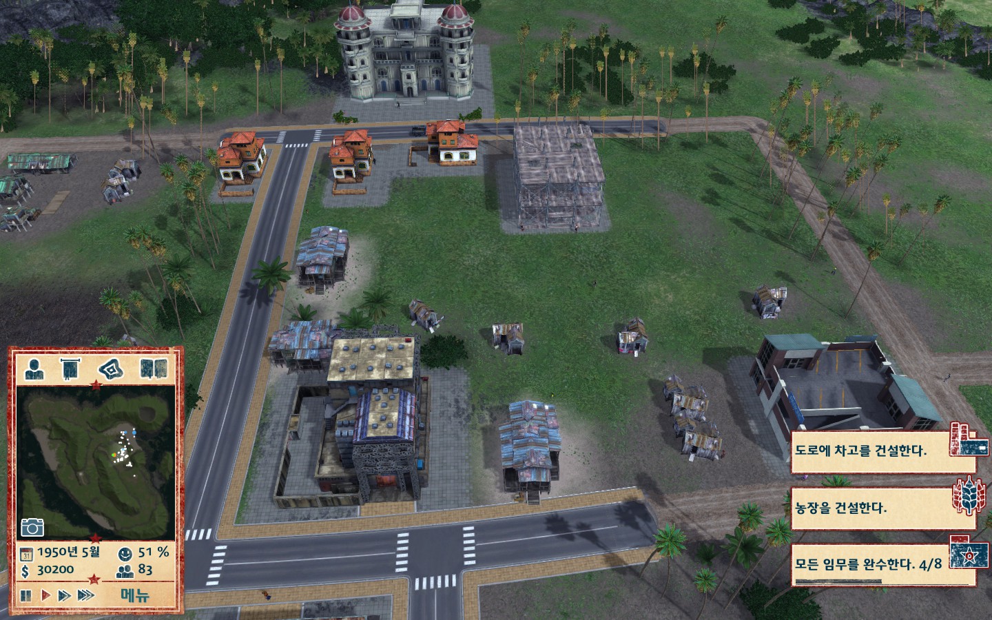 tropico 5 cheat engine tropico 5 cheat engine