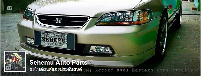 Sehemu Auto Parts : Used : Parts Honda Accord 98-02 (G6) By Sehemu