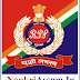 RPF Constable Recruitment 2018 - (N F Railway Only) Download Admit Card