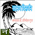 Lakshman Visarjan