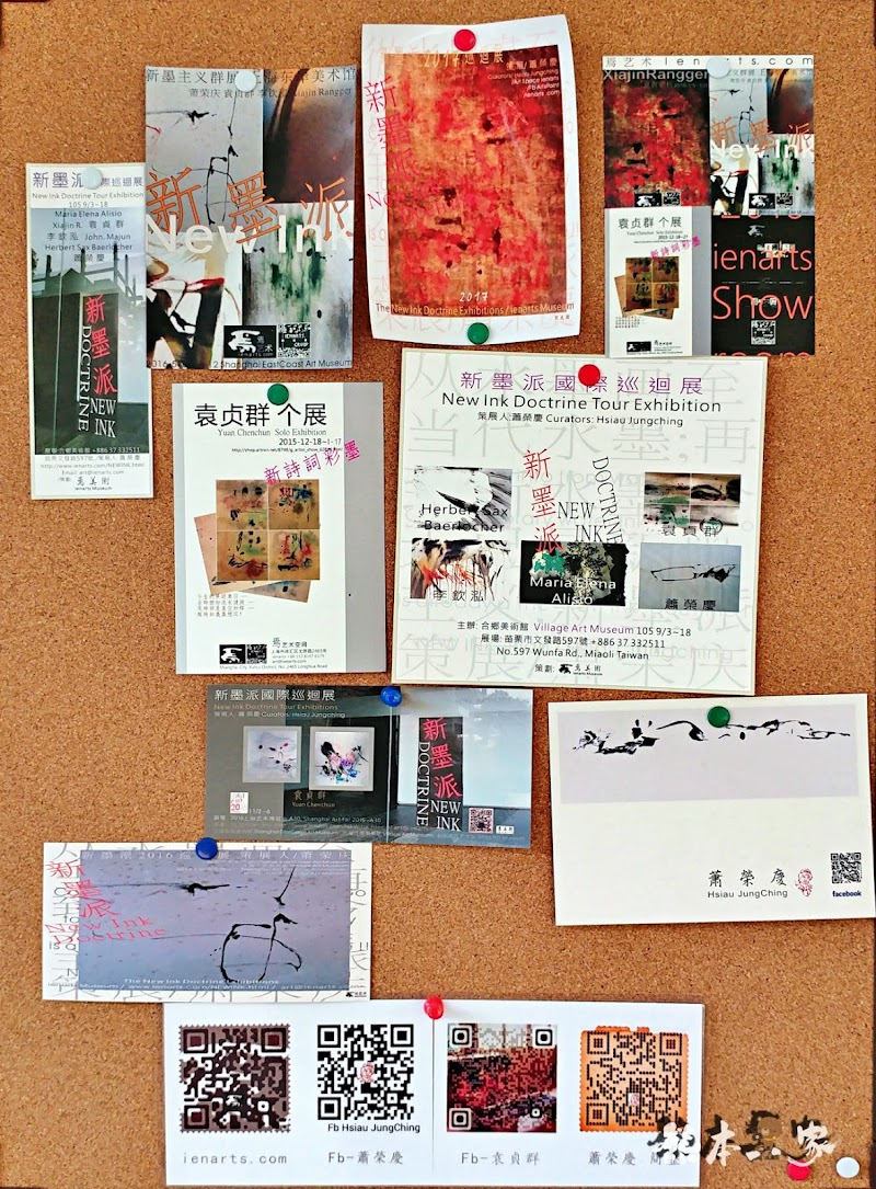 焉美術館|藝術家蕭榮慶創作|隱藏森林中的唯美藝術館|苗栗三義景點