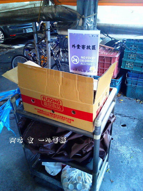 【臺中Ω北區】一心蛋餅｜在地排隊銅板價古早味早餐，CP值的確