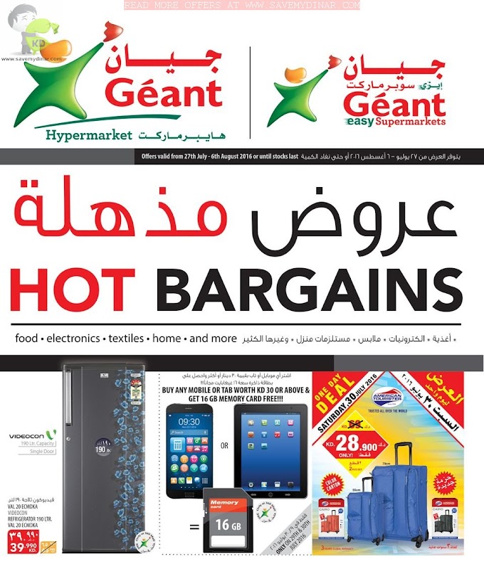 Geant Kuwait - Hot Bargains