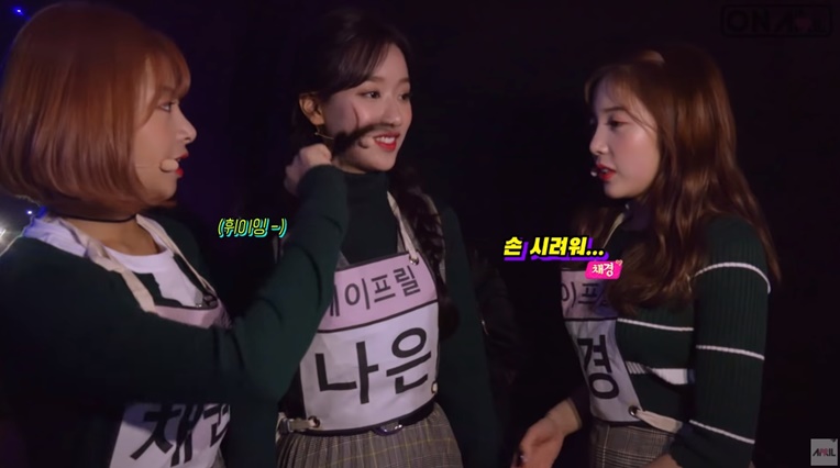 에이프릴 언니라인이 대기실에서 하는것 | 인스티즈