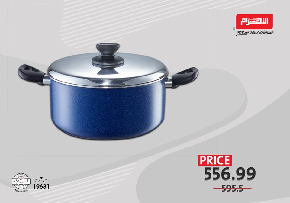 عروض الومنيوم الاهرام من 7 اكتوبر 2018 حتى نفاذ الكمية