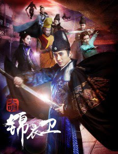 Xem Phim Minh Triều Cẩm Y Vệ Xem Phim Minh Triều Cẩm Y Vệ - A Security Of The Ming Dynasty (2016)