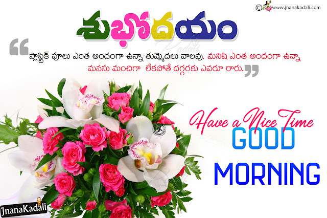 Inspirational-Good-Morning-Messages-Motivational-Quotes Good Morning images, greetings and pictures for WhatsApp,Good Morning Greetings images on Photobucket,Good Morning Greetings,Good Morning Greeting Pictures,Inspirational Good Morning Messages: Motivational Quotes,Good Morning Wishes,Quotes,good morning greetings images,good morning messages,free good morning greetings,good morning sms,good morning wishes