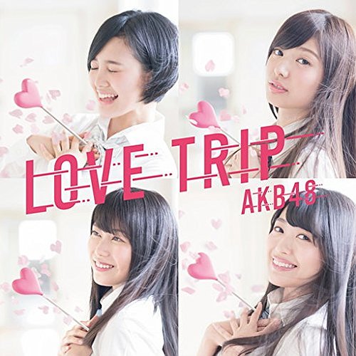AKB48 – LOVE TRIP / しあわせを分けなさい (2016.08.31/MP3/RAR)