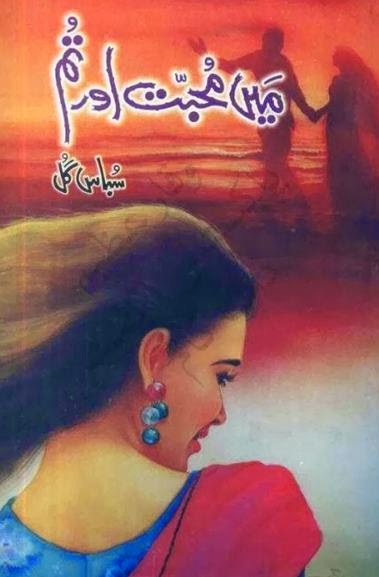 Free download Main mohabbat aur tum novel by Subas Gul pdf, Online reading.