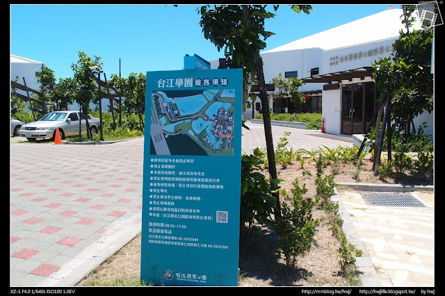 2017-06-10台南安南區-台江公園管理處暨遊客中心-高腳屋的異國風情