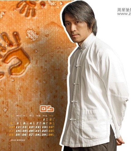 Yes~Search for celebrity information: Stephen Chow Sing Chi