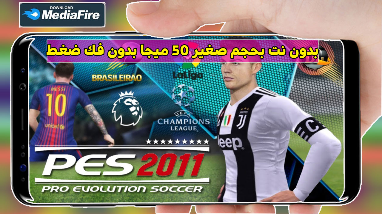 PES 2011 Atualizado 2019 APENAS 50MB Brasileirão + Ligas Europeias  (Download MEGA/MediaFire) – ALEX GAMES OFICIAL