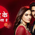Good News :- Abhimanyu to return in Koi Laut Ke Aaya Hai